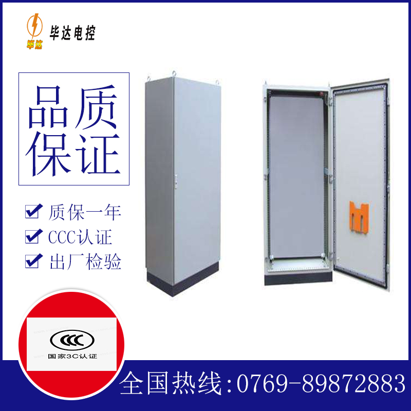 石屏仿威图柜